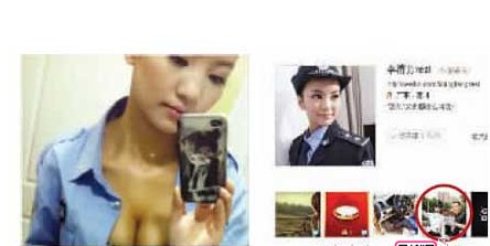 美女模特自爆乳照 警花天天陪领导（图）