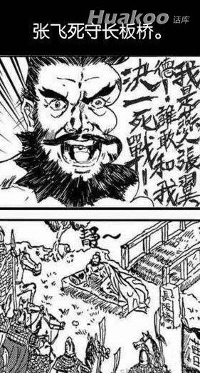 瞬间雷得人仰马翻！