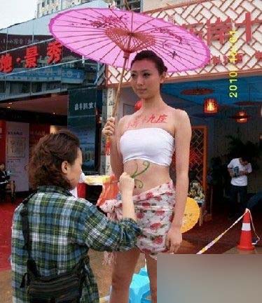 街头卖肉促销的低劣 低俗露乳促销（图）