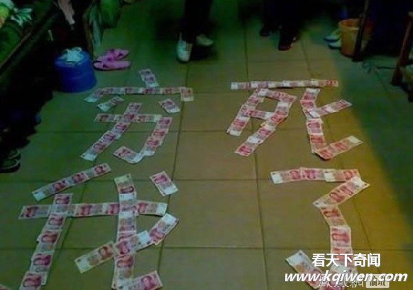 现在的女大学生无比疯狂 野性十足(组图)
